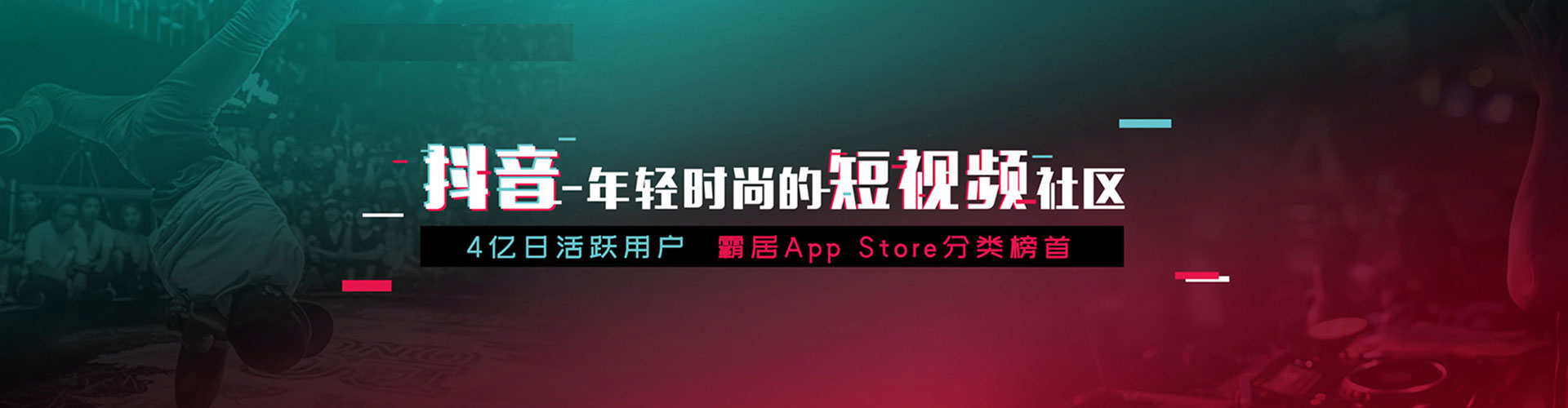 盐水朋友圈信息流